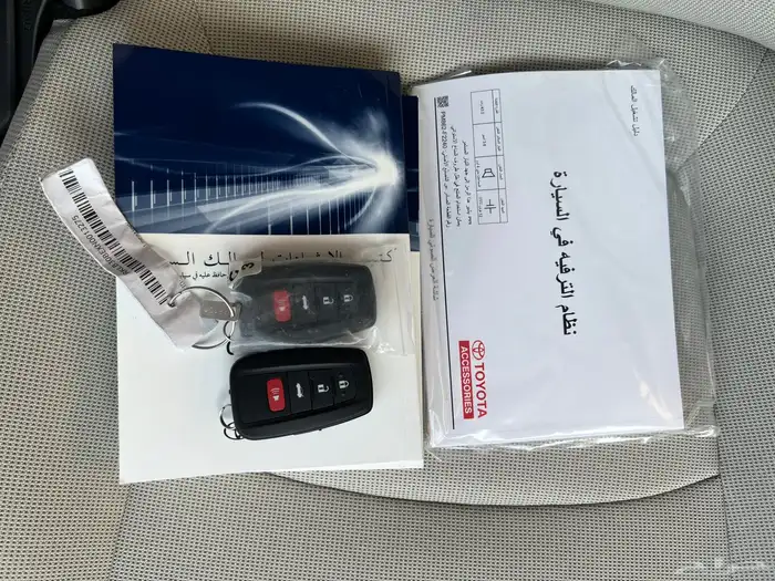 (( مباع)) 29