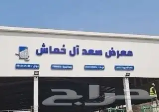 خطاط لوحات احرف بارزض احرف مضيء واجهات خارجي داخلي 4