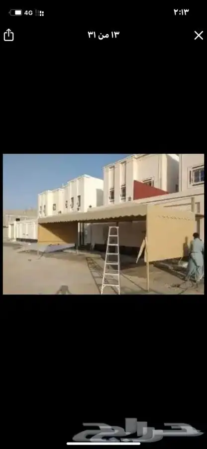 مضلات سيارات 2