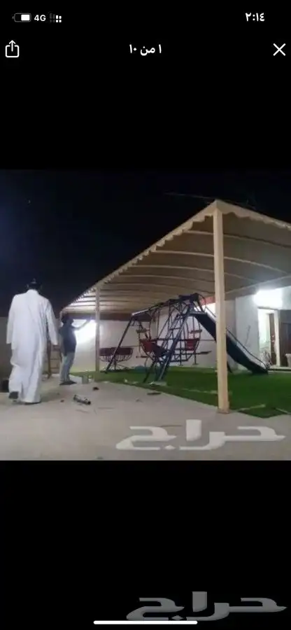 مضلات سيارات 5