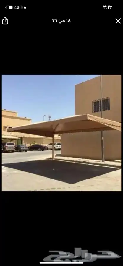 مضلات سيارات 3