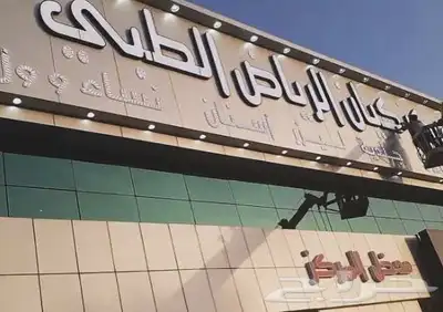 خطاط لوحات احرف بارزض احرف مضيء واجهات خارجي داخلي 0