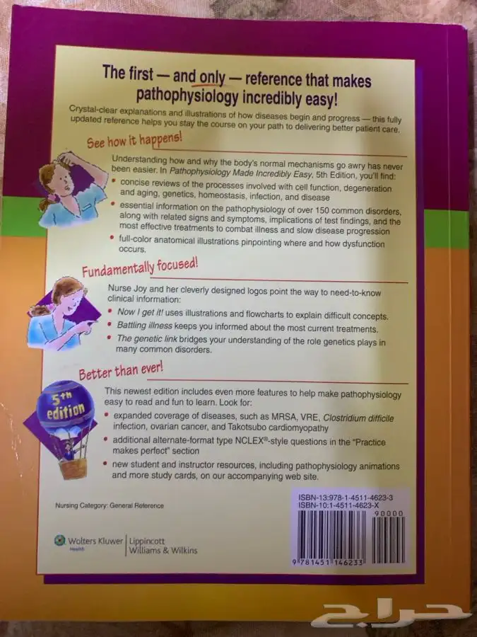 للبيع كتب لغة إنجليزية قيمة جدا  وبعضها مقررات جامعية فأعلى 55