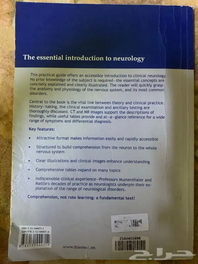 للبيع كتب لغة إنجليزية قيمة جدا  وبعضها مقررات جامعية فأعلى 74
