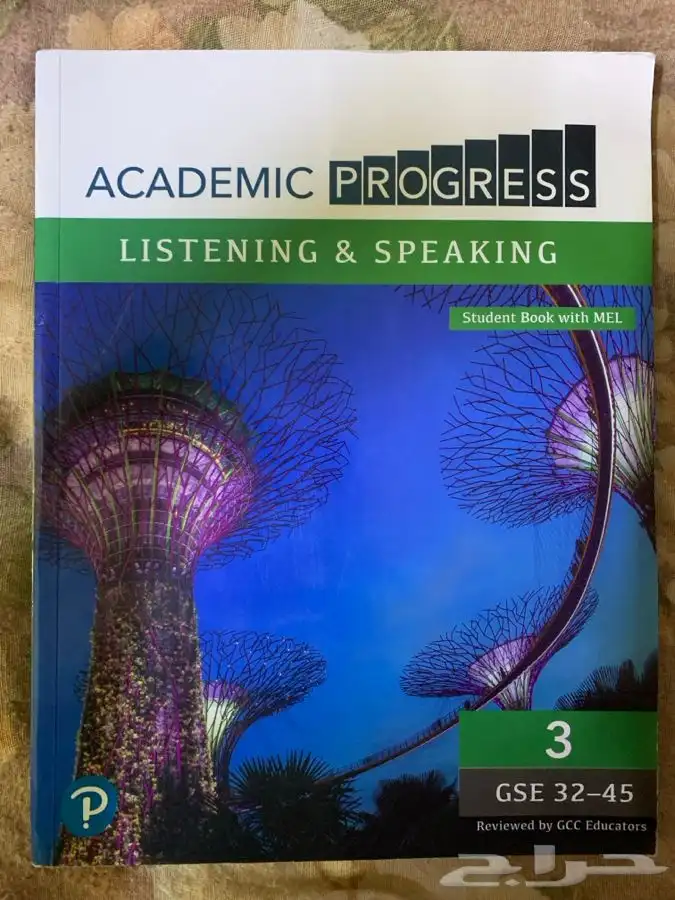 للبيع كتب لغة إنجليزية قيمة جدا  وبعضها مقررات جامعية فأعلى 36