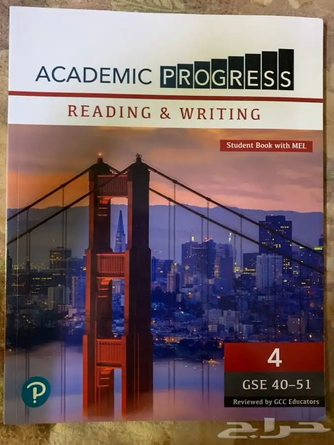 للبيع كتب لغة إنجليزية قيمة جدا  وبعضها مقررات جامعية فأعلى 32