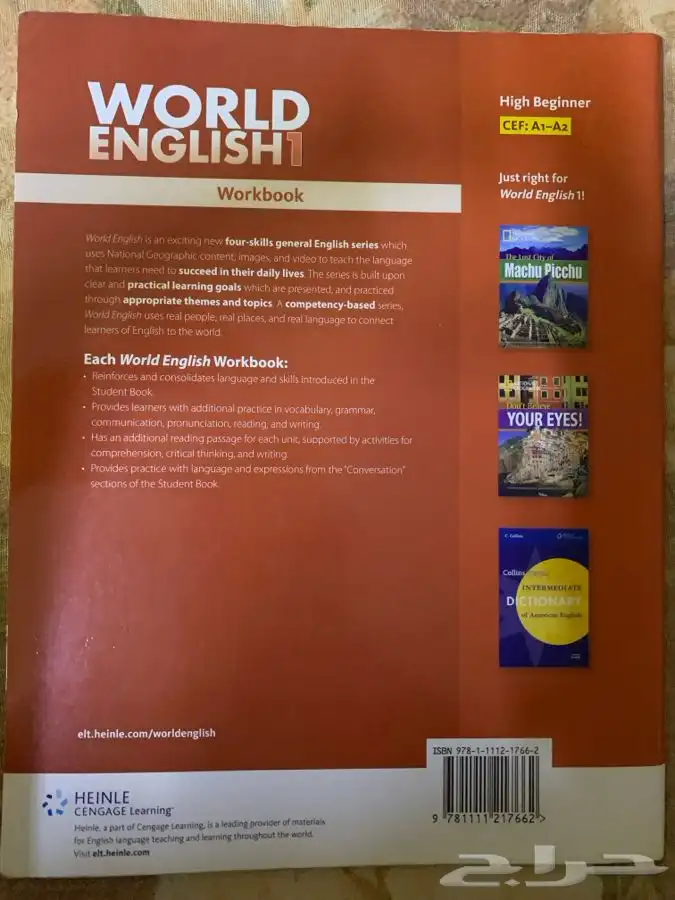 للبيع كتب لغة إنجليزية قيمة جدا  وبعضها مقررات جامعية فأعلى 69