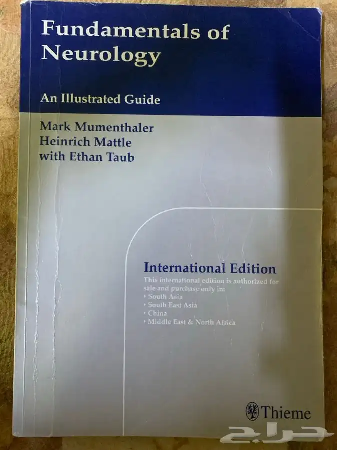 للبيع كتب لغة إنجليزية قيمة جدا  وبعضها مقررات جامعية فأعلى 73