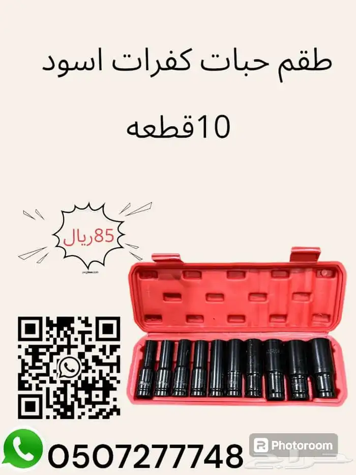 شنطات أنواع مختلفه جميع قطع و عدد يدوية تقسيط تابي 9