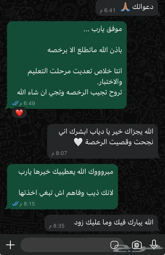 تعليم قيادة سيارة بكل احتراف في اقصر مدة 5