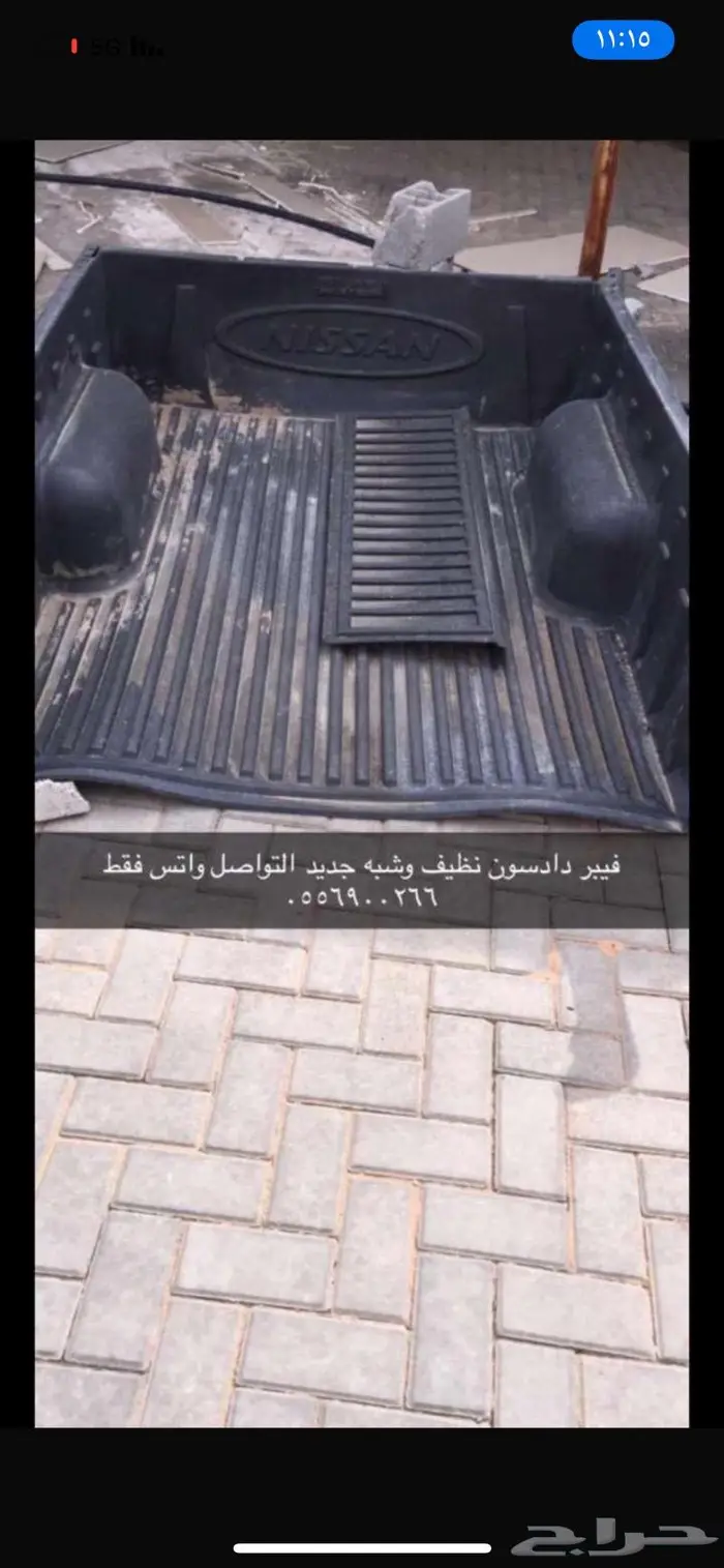 فيبر العدد اثنين واحد هاليوكس 2005 وواحد دادسن من 2007 وفوق 0
