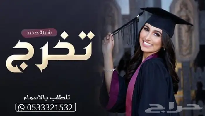 منشد شيلات شاعر جزل 0