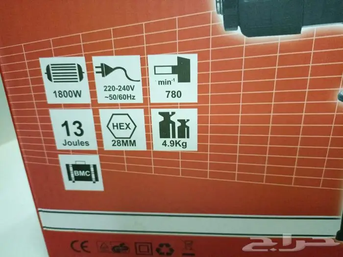 هيتلي جريتك 5