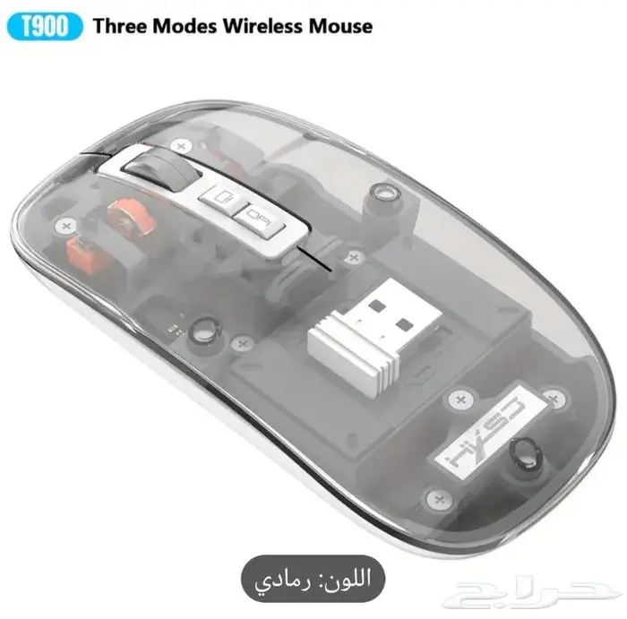 ماوس لاسلكي شفاف مغناطيسي ثلاثي الاوضاع 5