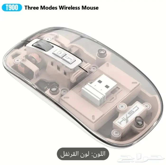 ماوس لاسلكي شفاف مغناطيسي ثلاثي الاوضاع 4