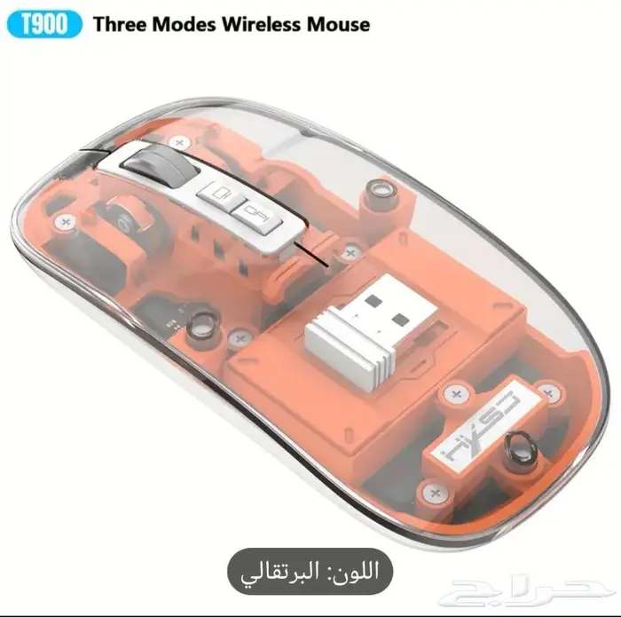 ماوس لاسلكي شفاف مغناطيسي ثلاثي الاوضاع 7