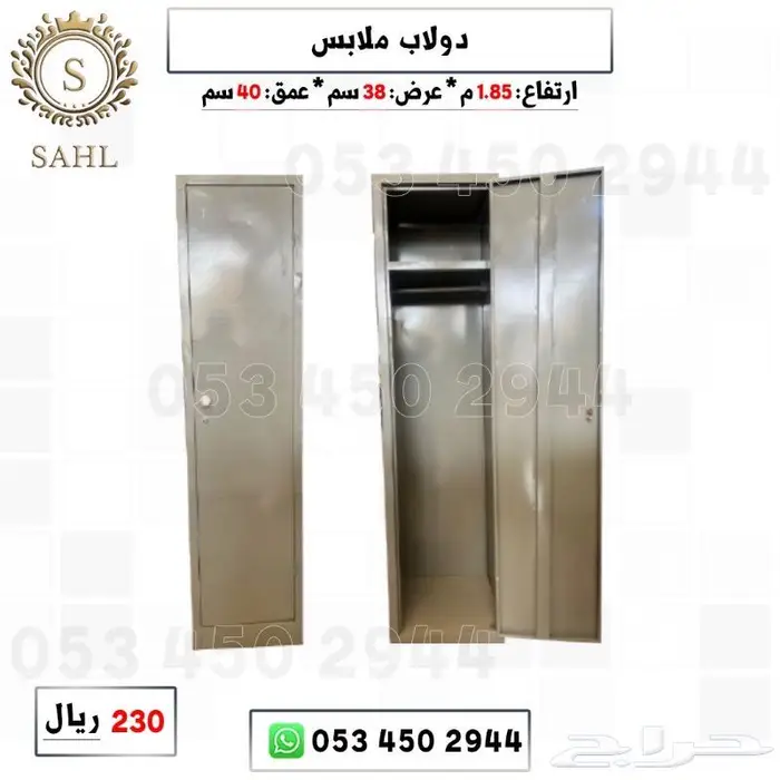 دولاب ملابس دولاب تخزين ملابس 0