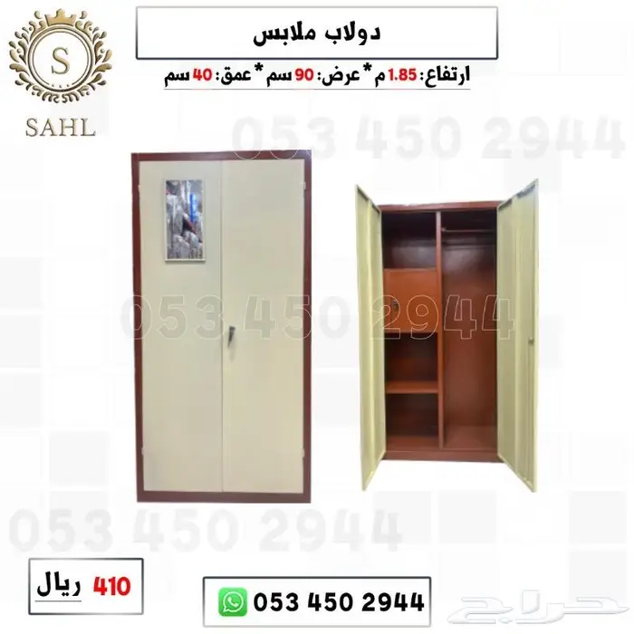 دولاب ملابس دولاب تخزين ملابس 1
