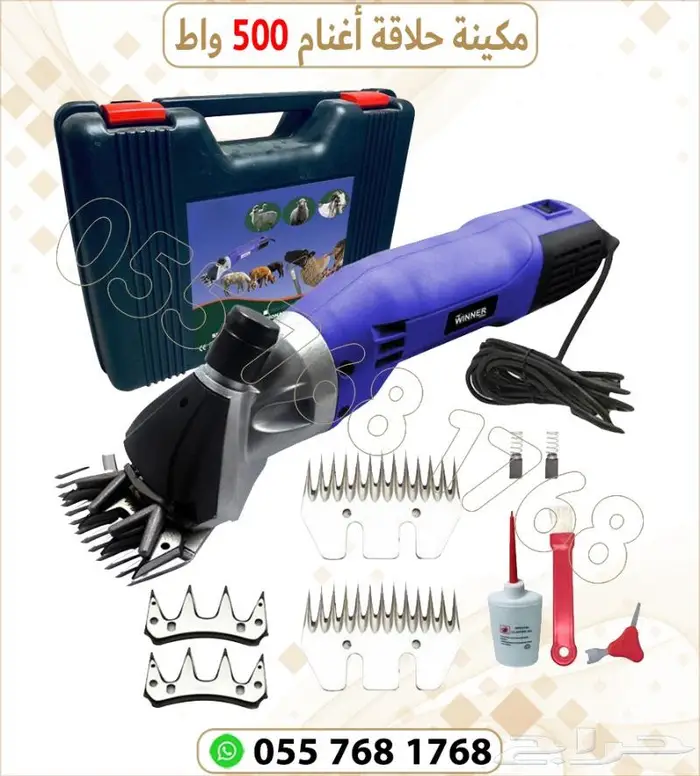 مكينة حلاقة ابل واغنام 0