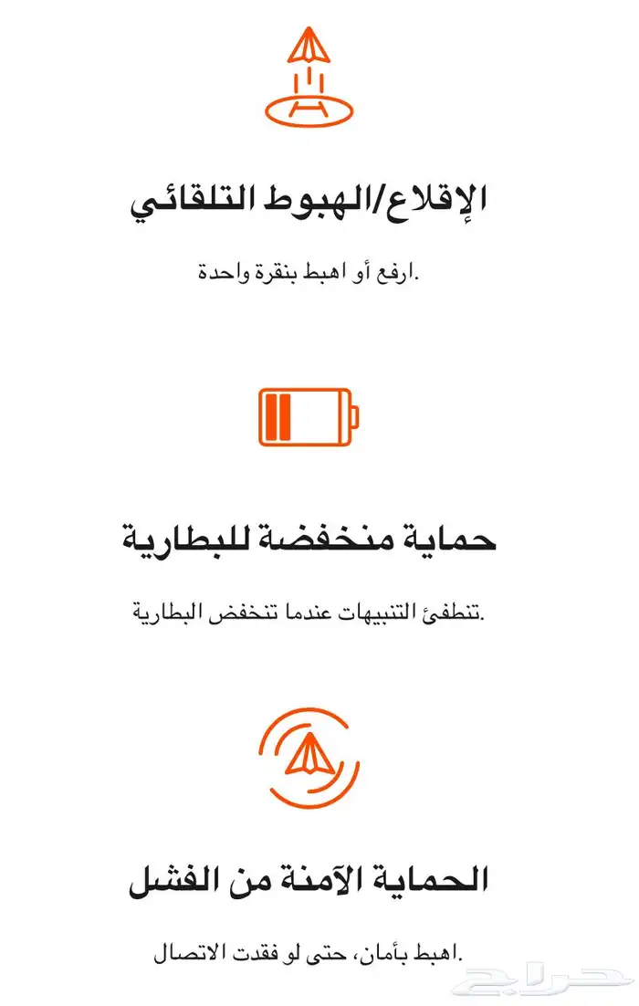 dji tello درون تيلو 4