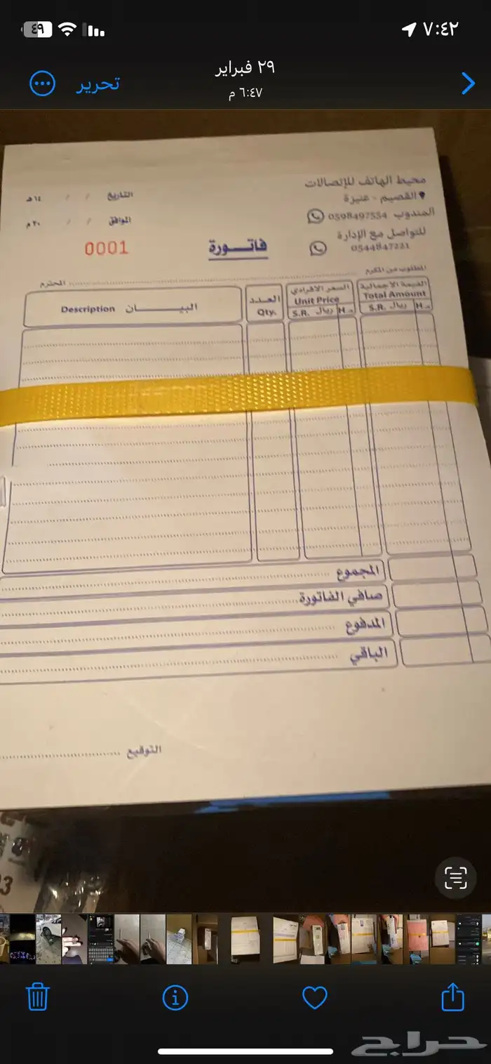 طباعه دعايه واعلان 2
