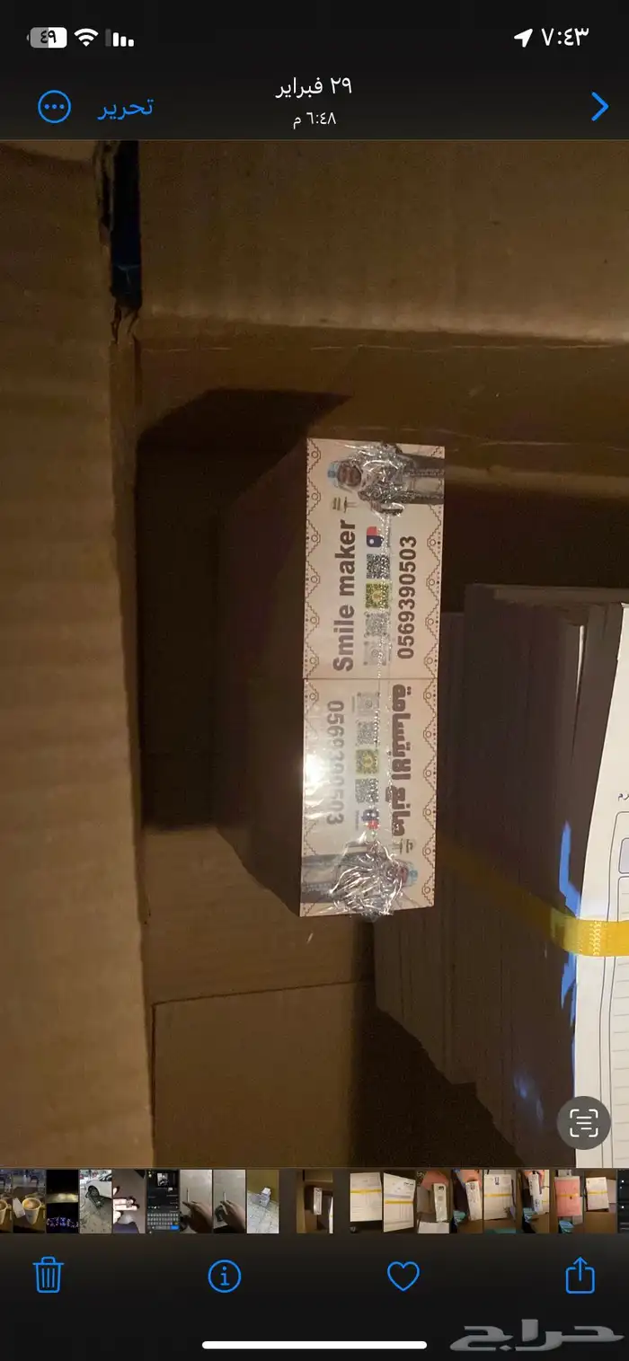 طباعه دعايه واعلان 1