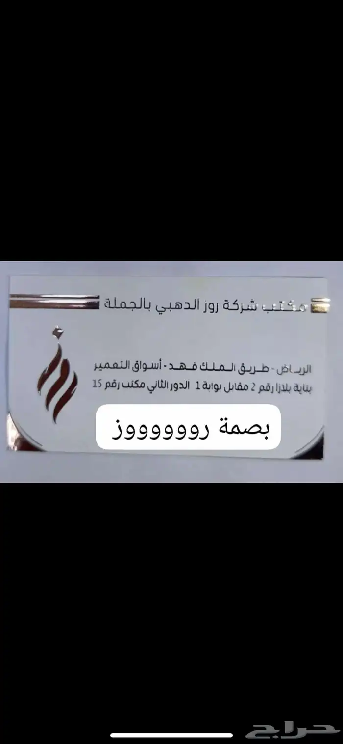 طباعه دعايه واعلان 17