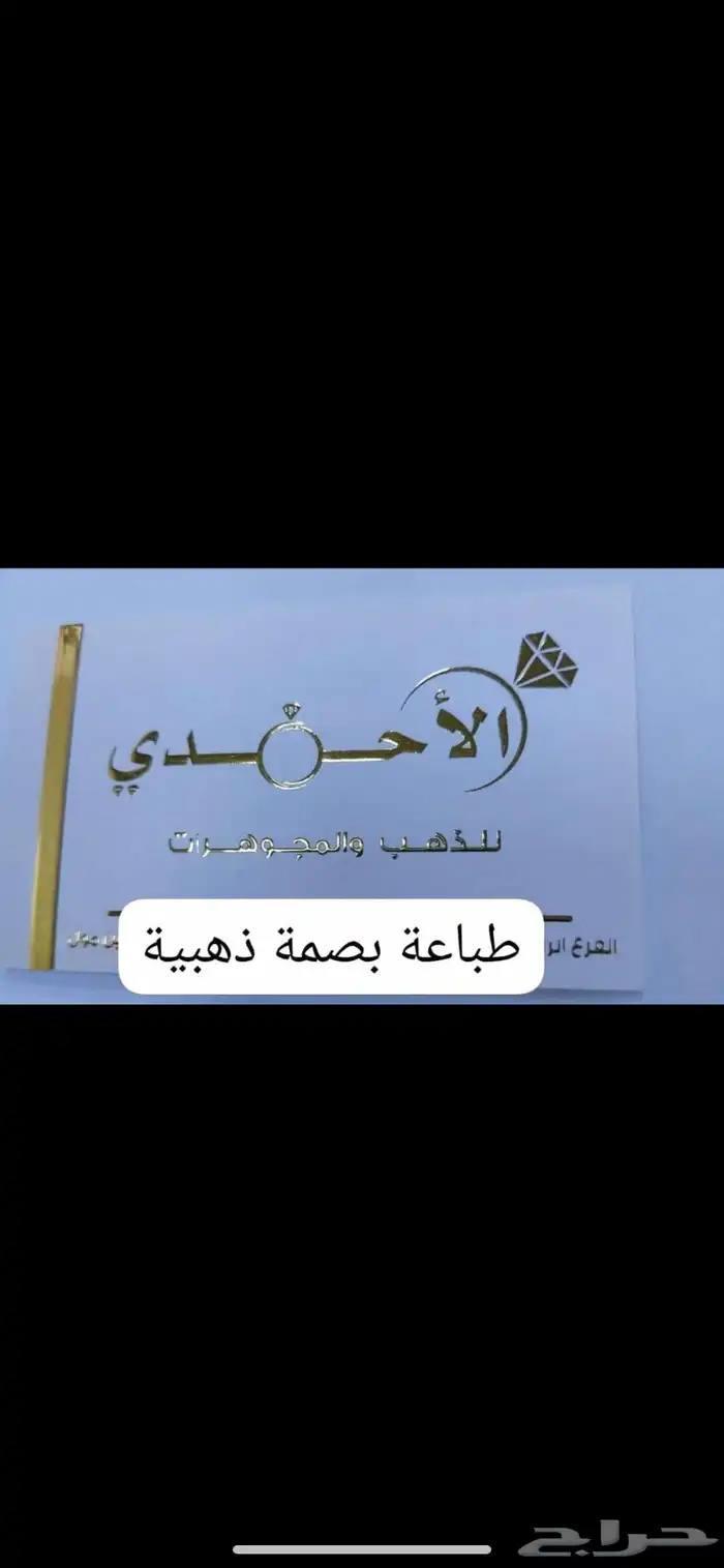 طباعه دعايه واعلان 18