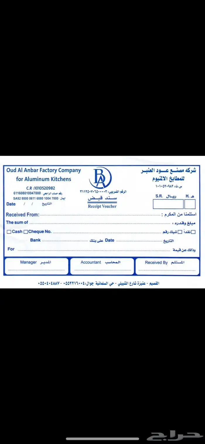 طباعه دعايه واعلان 16
