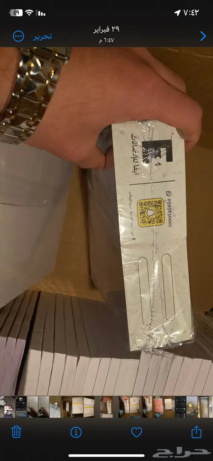 طباعه دعايه واعلان 6