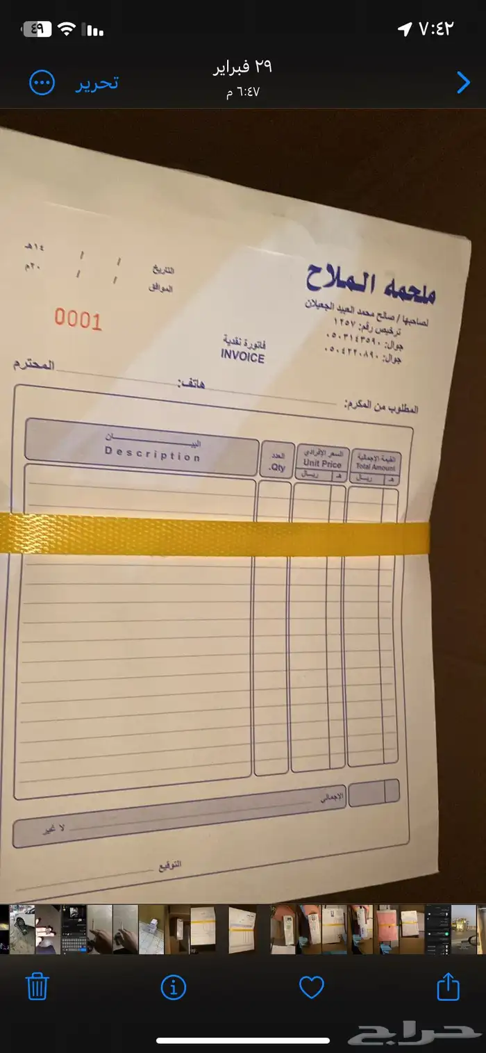 طباعه دعايه واعلان 4