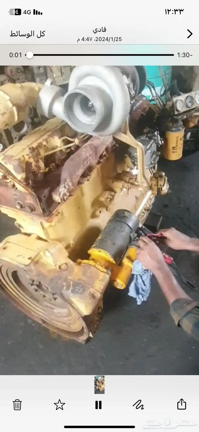 مطلوب مكينه شيول كتر 1