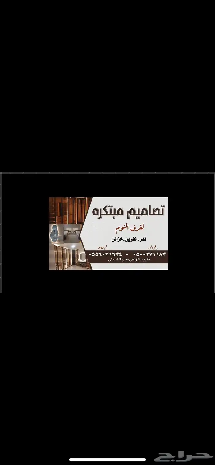 طباعه دعايه واعلان 15
