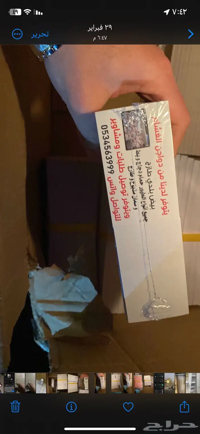 طباعه دعايه واعلان 5