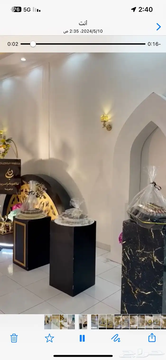 مداخل استقبال مناسبات وتجهيزات اخرى 1