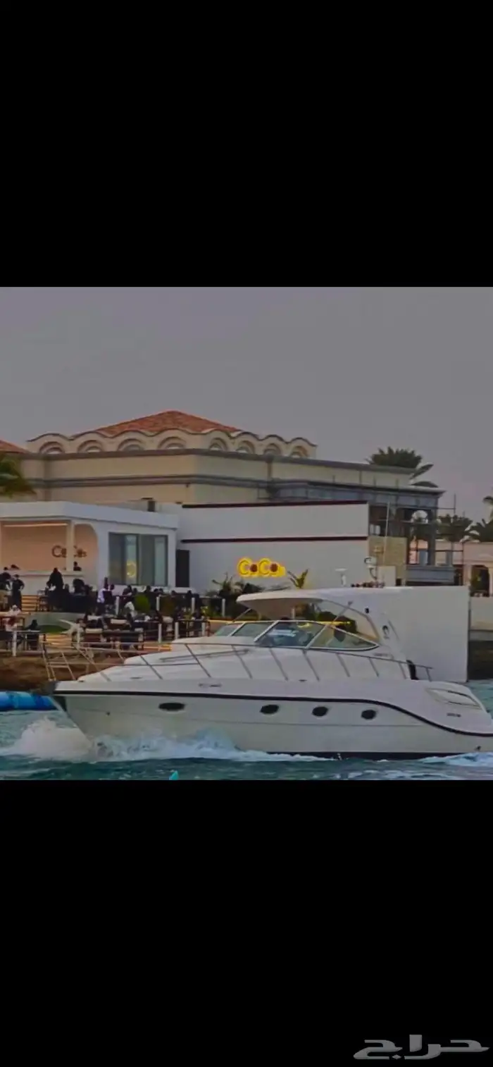 يخت لرحلات بياضه 0