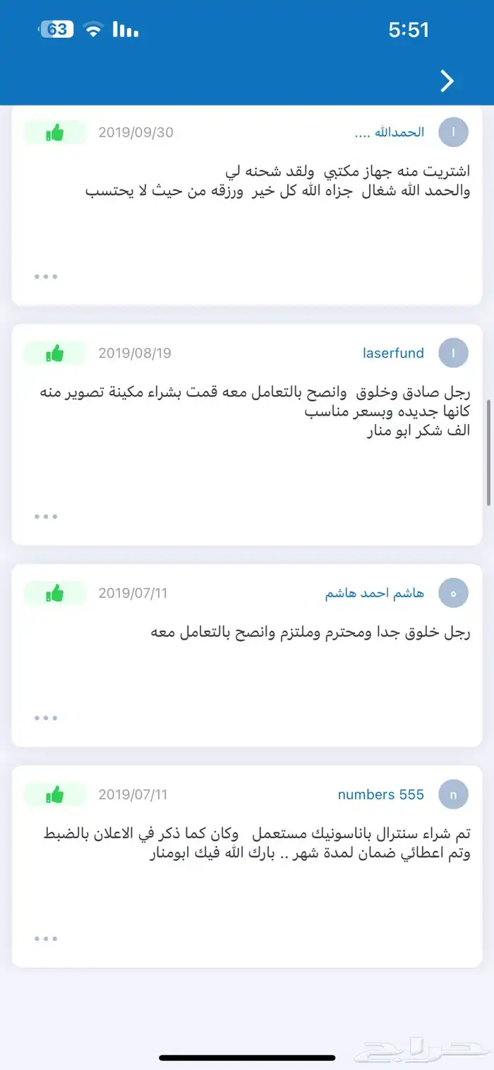 طابعة ليزر اسود مستعمله 600 ريال 4