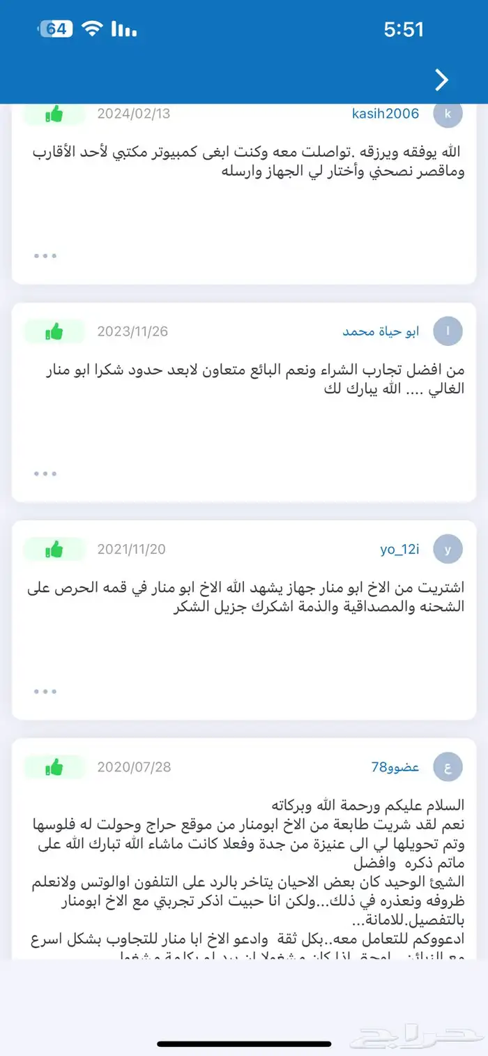 طابعة ليزر اسود مستعمله 600 ريال 6