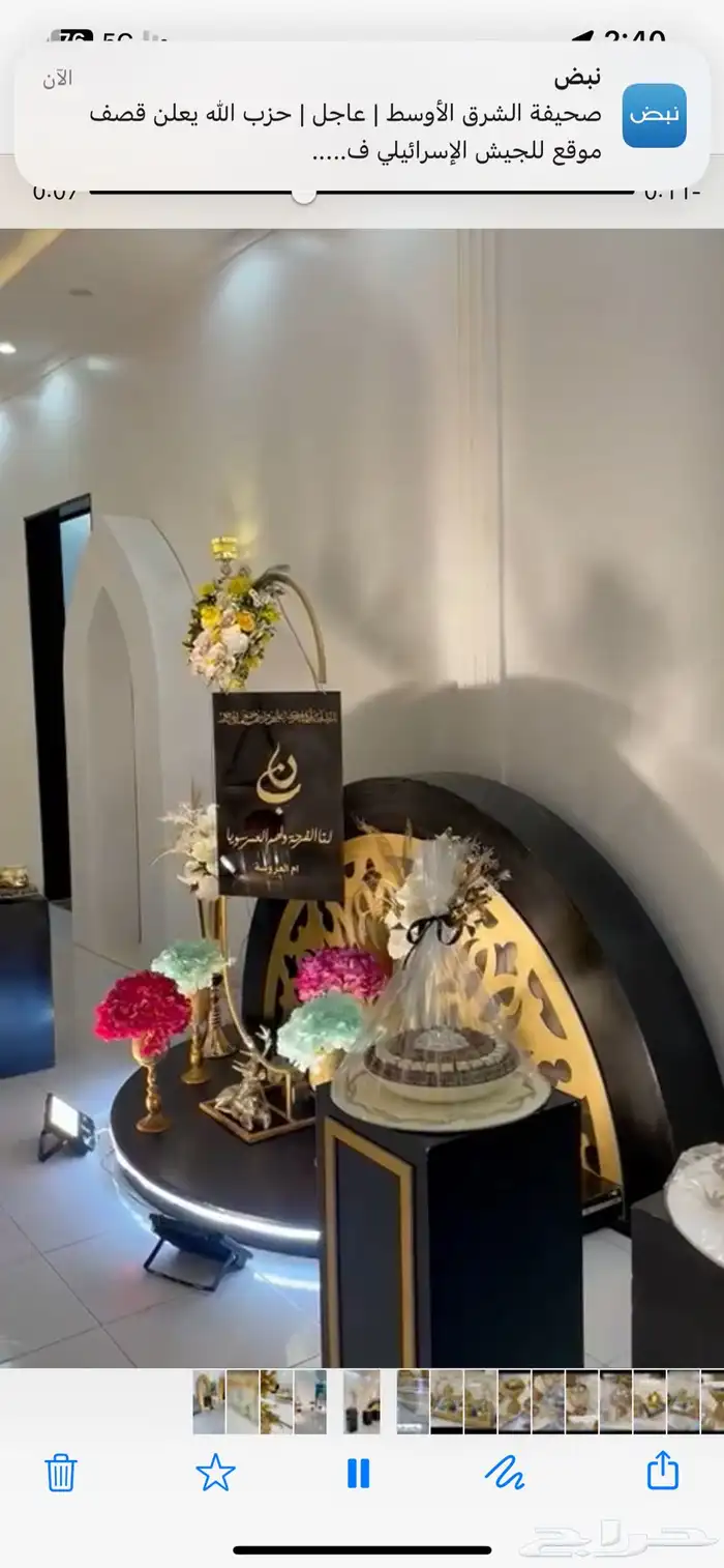 مداخل استقبال مناسبات وتجهيزات اخرى 0