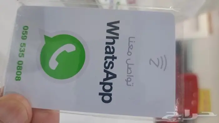 بطاقات ذكية و بزنس كرت 0