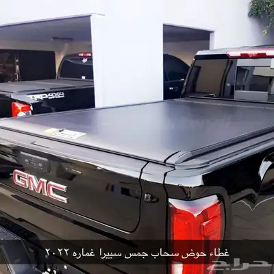 تسكيره غطاء حوض قابل للسحب 2