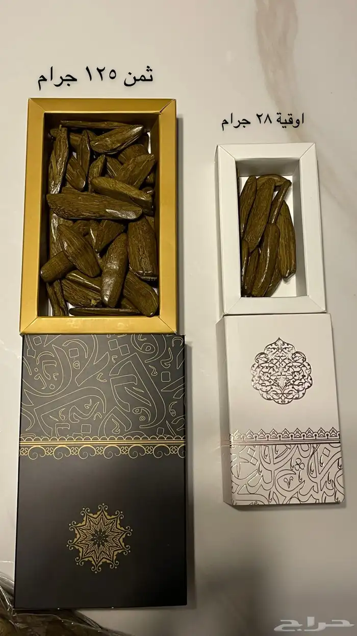 عود ملكي 3