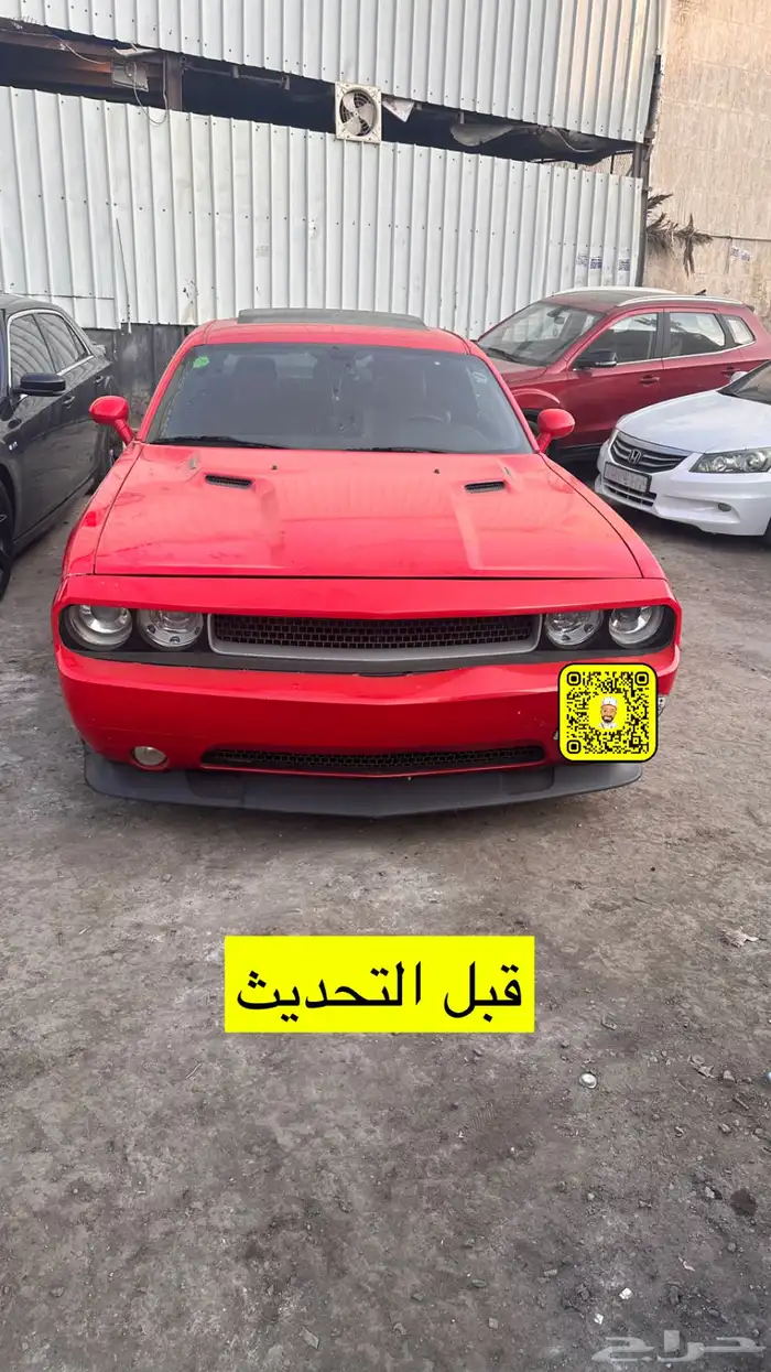 متوفر قطع شالنجر 2