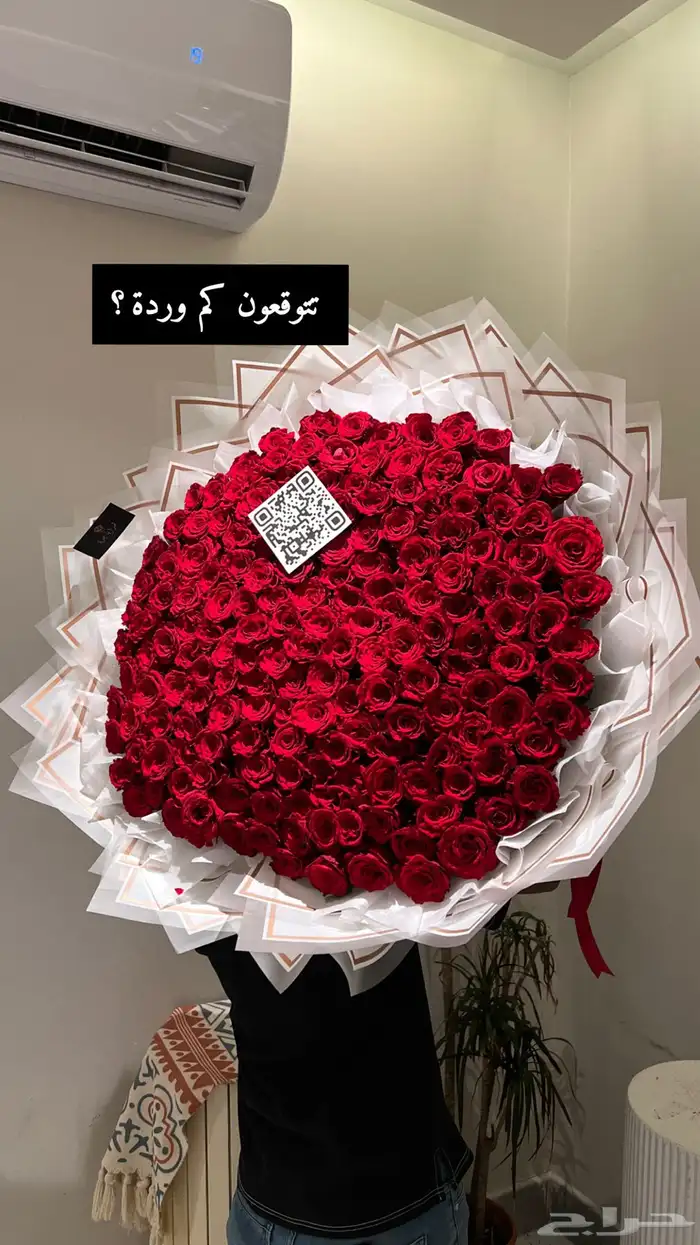 تنسيق هداياكم حسب الطلب 16