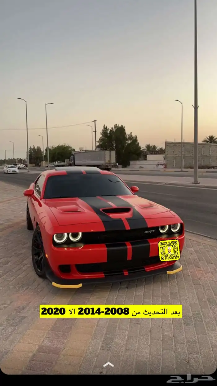 متوفر قطع شالنجر 7