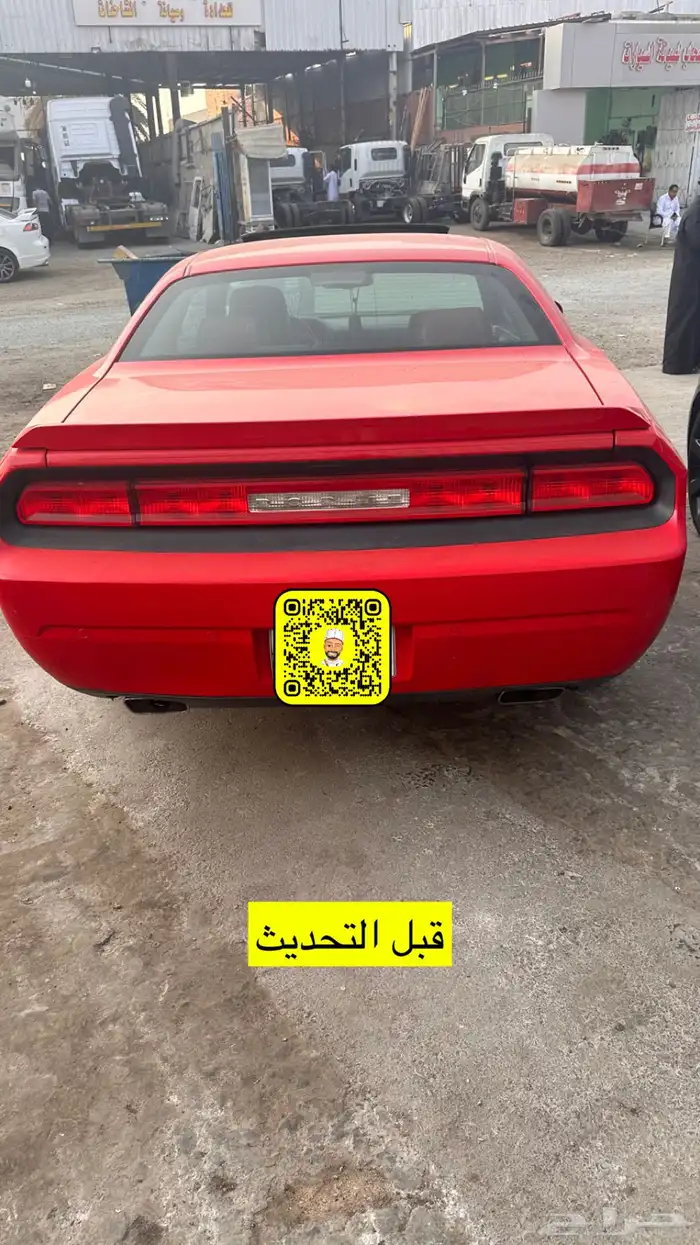 متوفر قطع شالنجر 4