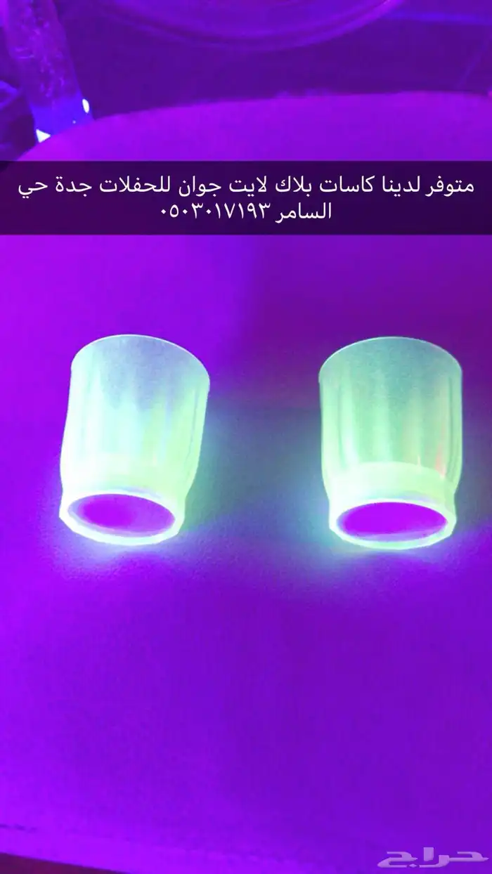 طاولات مضيئة استيج مضيئ ليزرات بيمات بيم سيتي كلر بار ليد 25