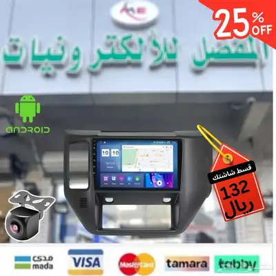 شاشة نيسان باترول فيتيك 2010 0