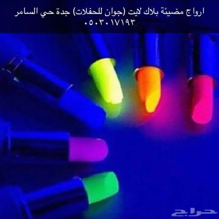 طاولات مضيئة استيج مضيئ ليزرات بيمات بيم سيتي كلر بار ليد 42