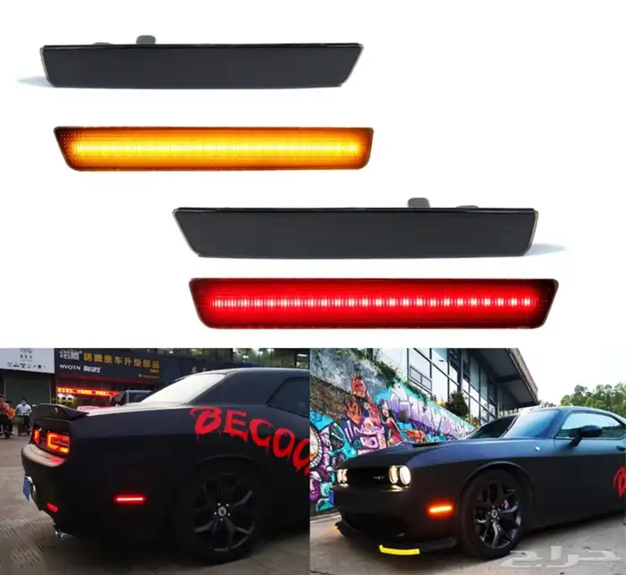 اضاءة رفرف تشالنجر 08-20 0